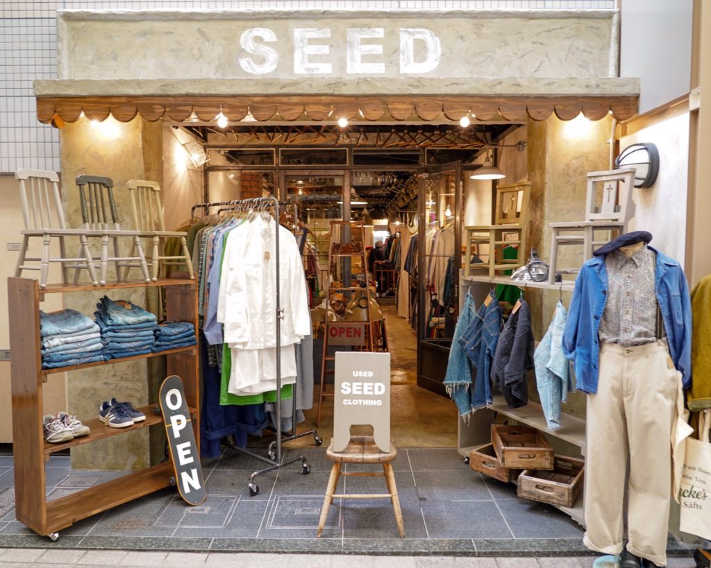 Used Clothing SEED -Official Website-